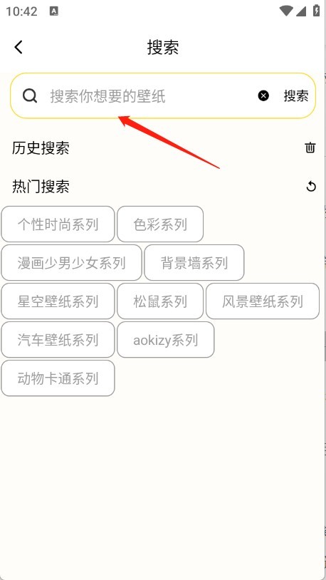 魅魔岛壁纸