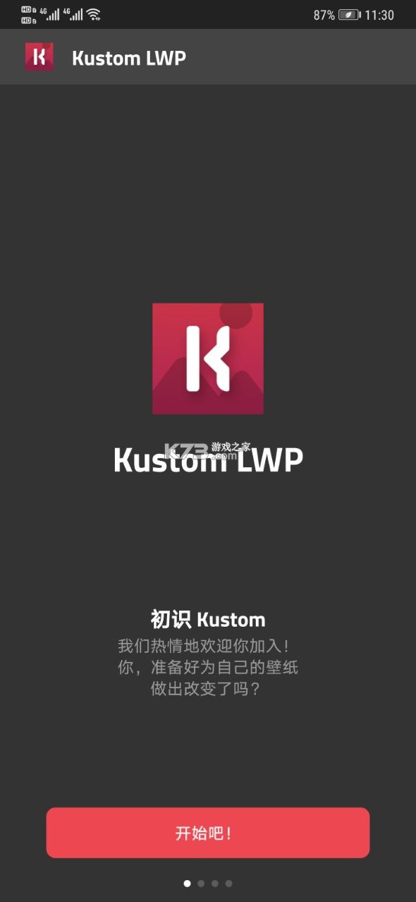 klwp动态壁纸