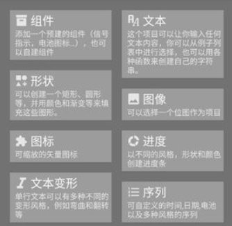 klwp动态壁纸