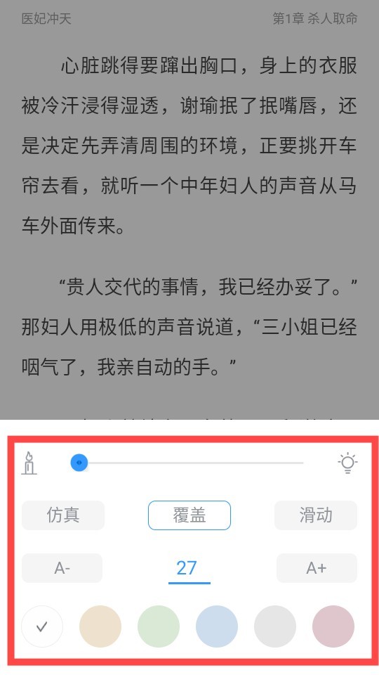 乐可小说