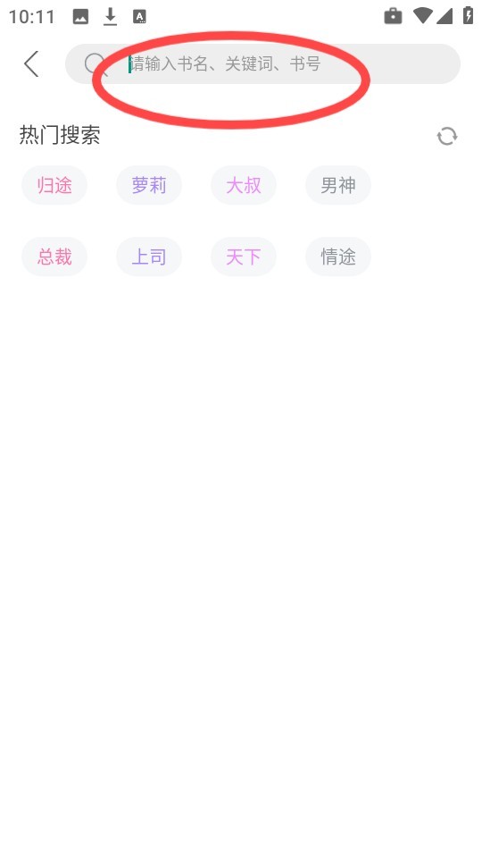 乐可小说