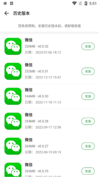 豌豆荚旧版本