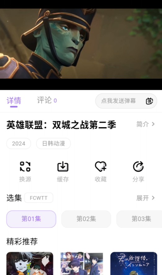使用方法截图3