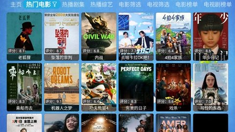 仓鼠影视APP下载安装最新版本