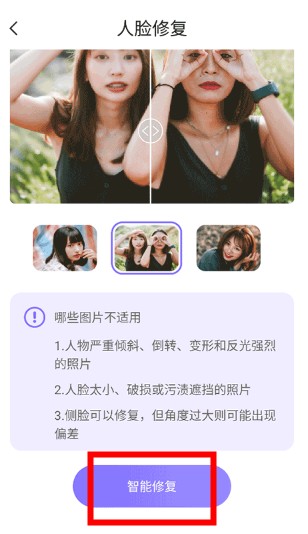 牛学长图片修复