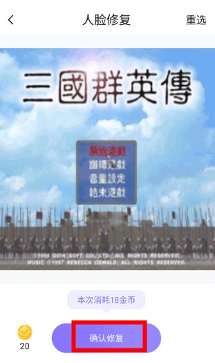 牛学长图片修复