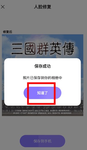 牛学长图片修复