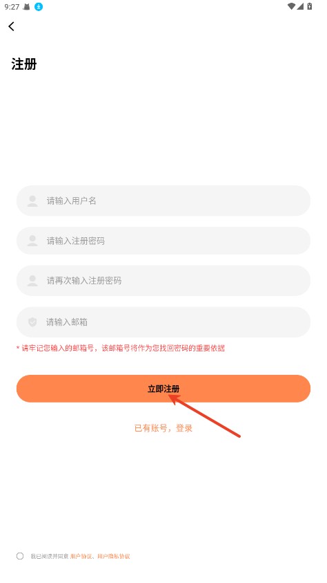 漫千绘漫画