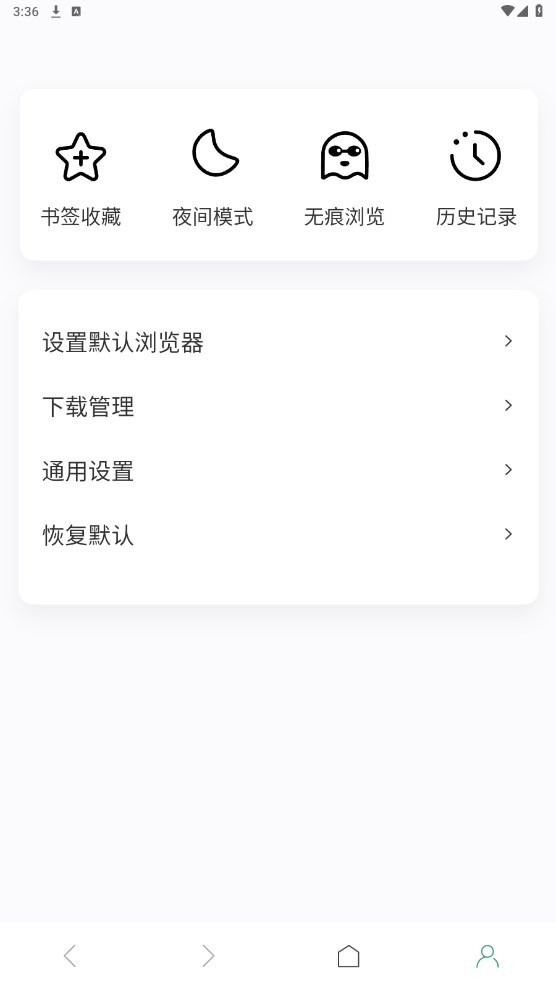 泰裤辣浏览器