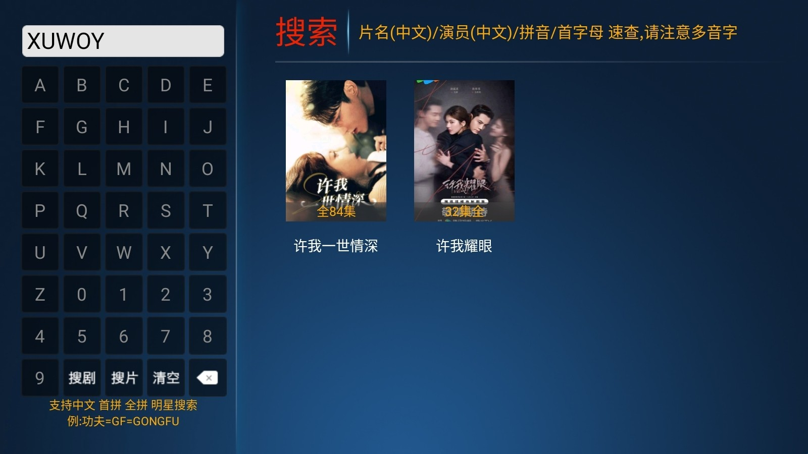 小鹿影视