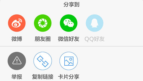 闪电新闻