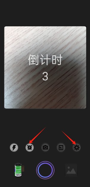 Onlymo相机