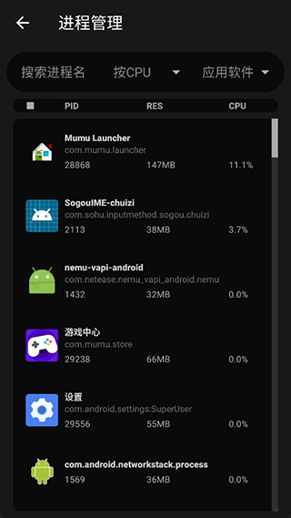 玩机百宝箱