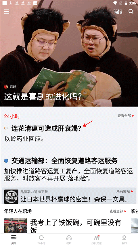 虎嗅
