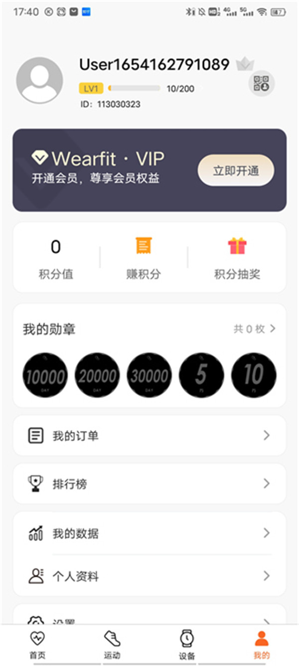 Wearfit Pro