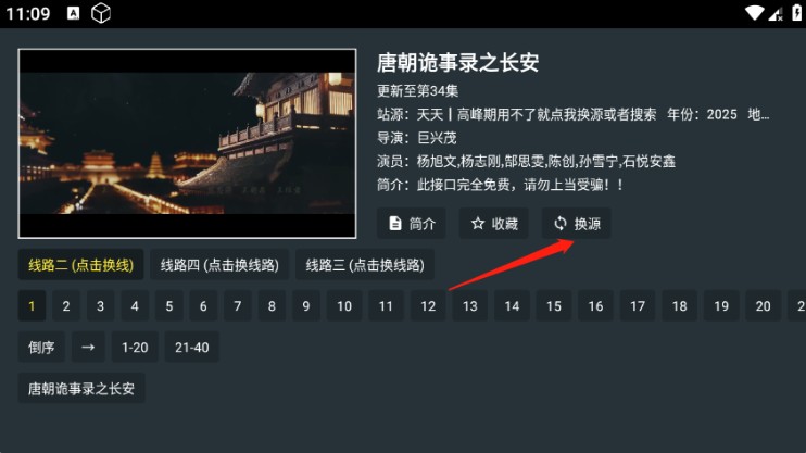 酷影影院