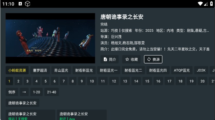 酷影影院