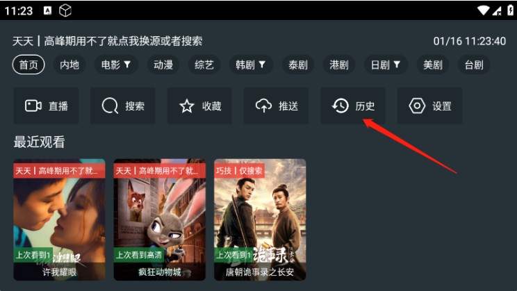 酷影影院