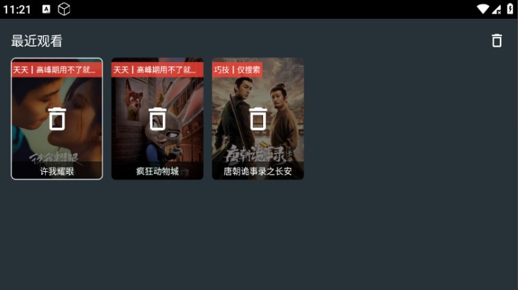 酷影影院