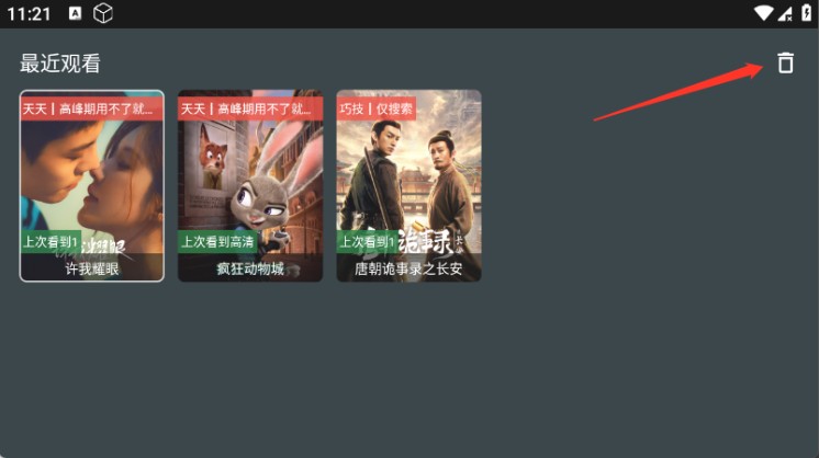 酷影影院