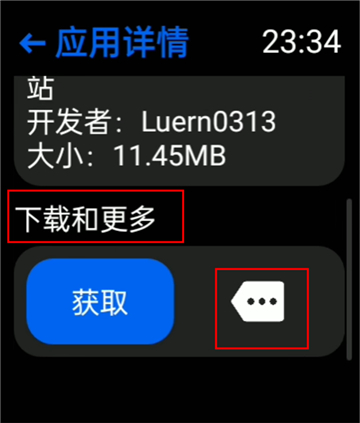 320