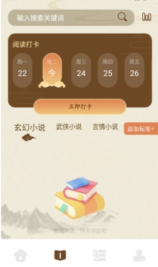 小绿江小说