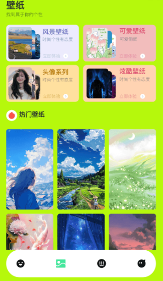 望月壁纸