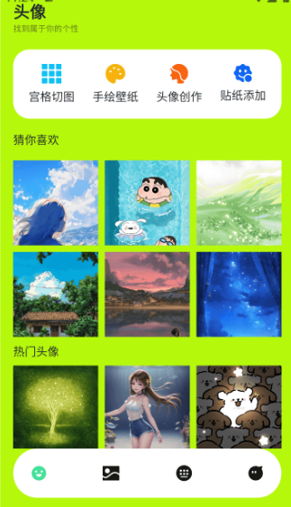 望月壁纸