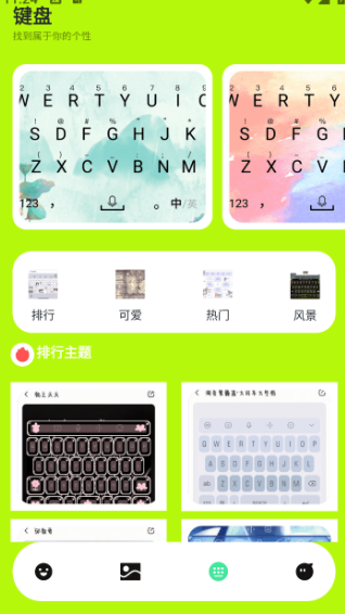 望月壁纸