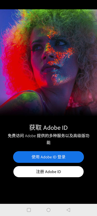 Ps手机版