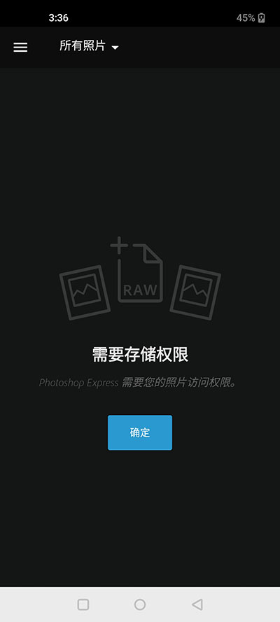 Ps手机版