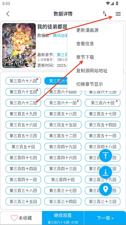 MyComic
