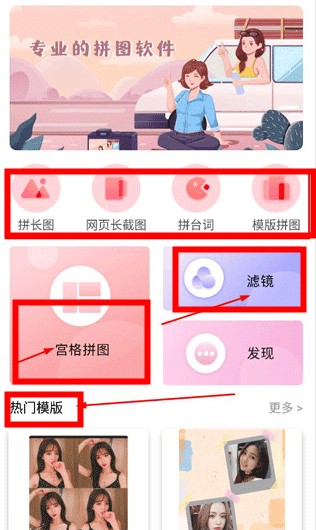 MIX拼图