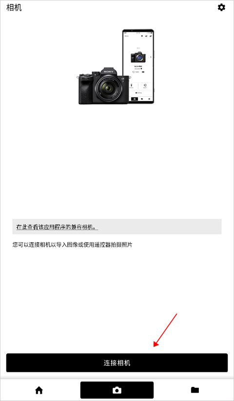 索尼Creators