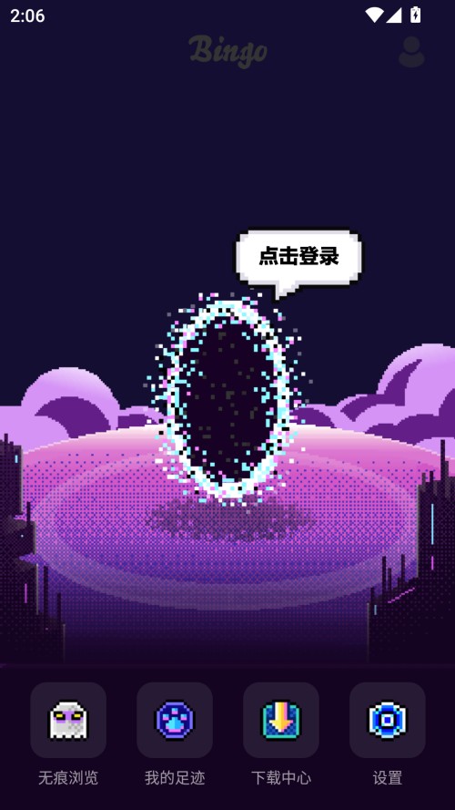 使用方法截图2