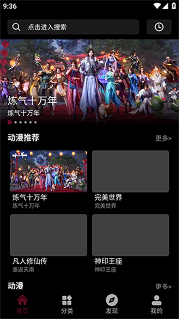 哈基米动漫