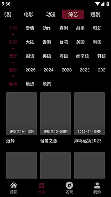 哈基米动漫