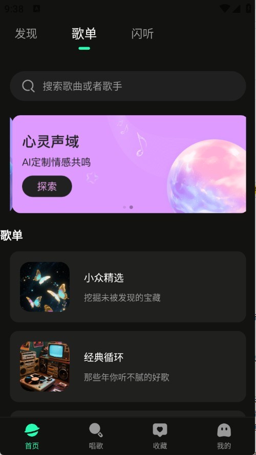 免费汽泡音乐