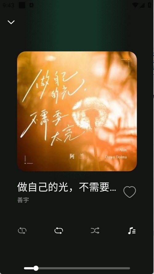 免费汽泡音乐
