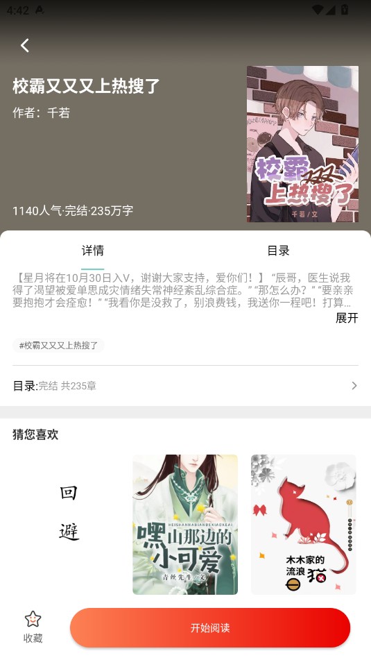 E站彩色版