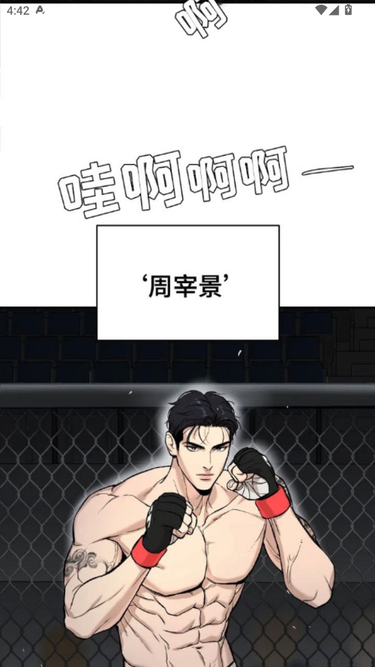 E站彩色版