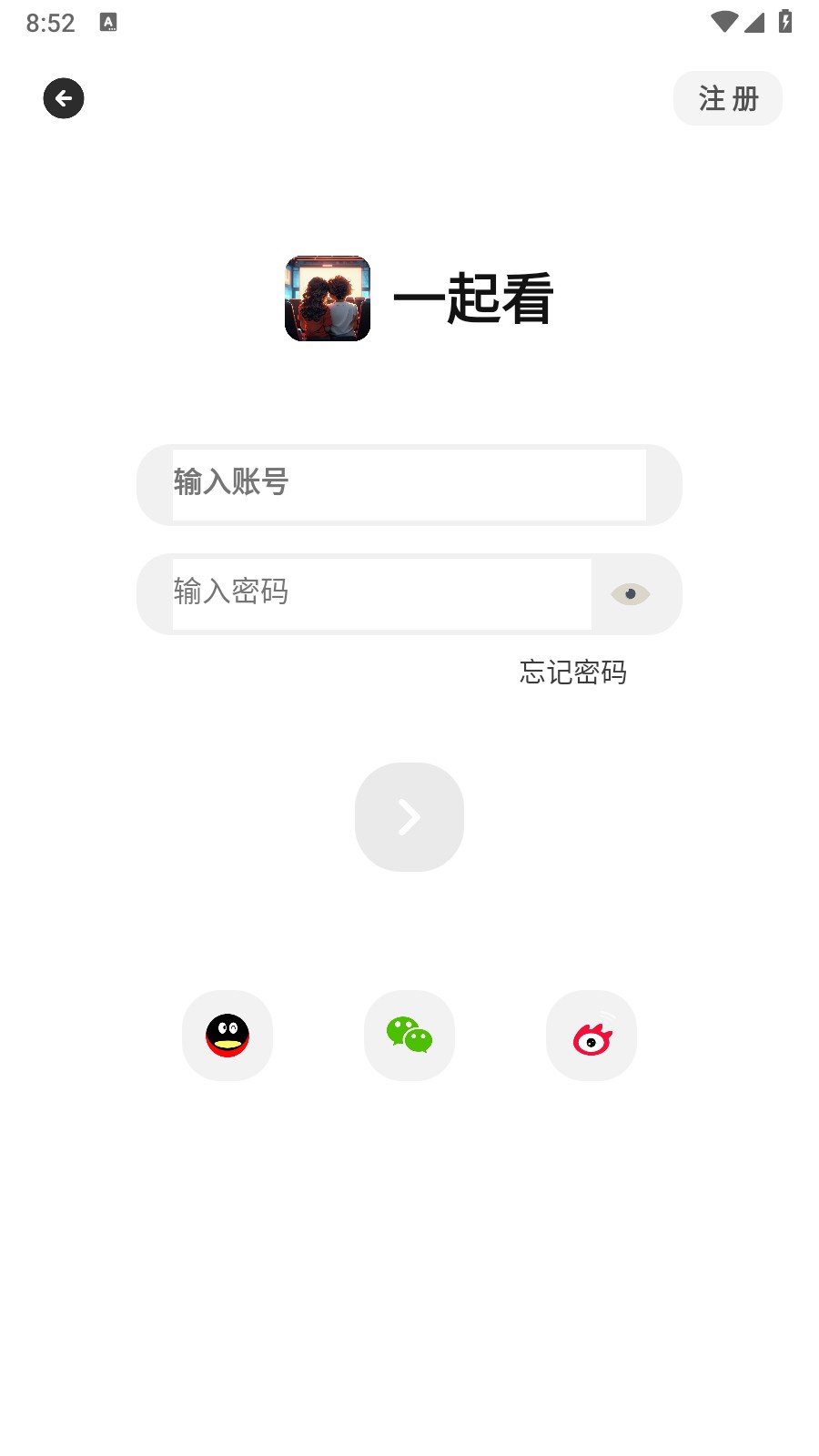 一起看手机版