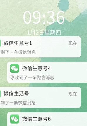双开大师小米版