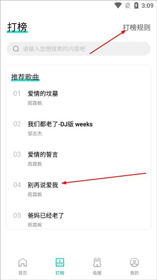 音久音乐