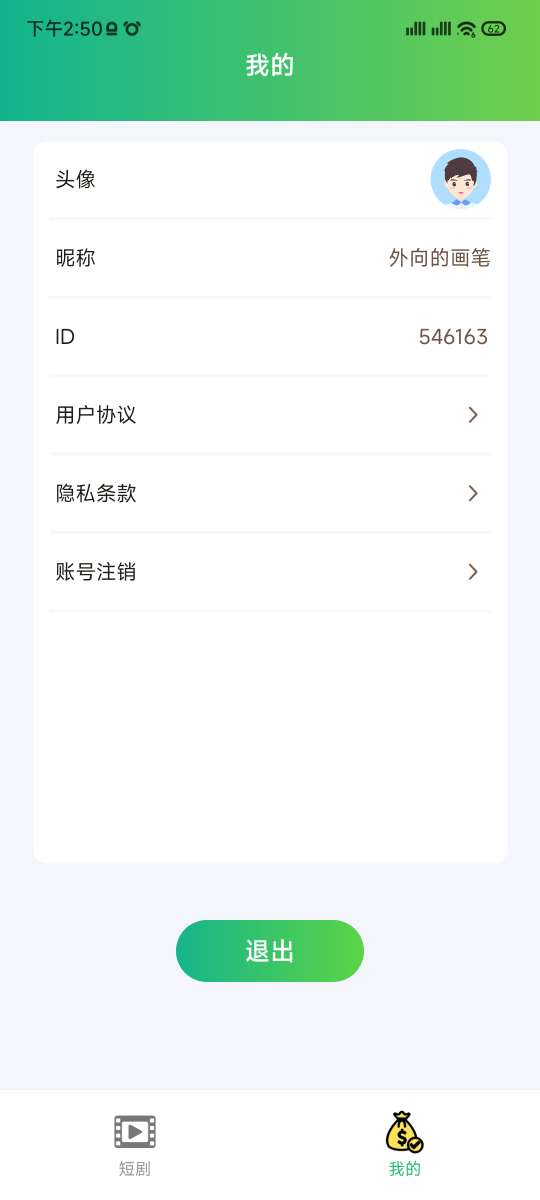 开心追剧app版