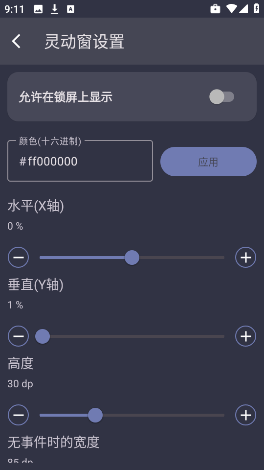 光氪灵动
