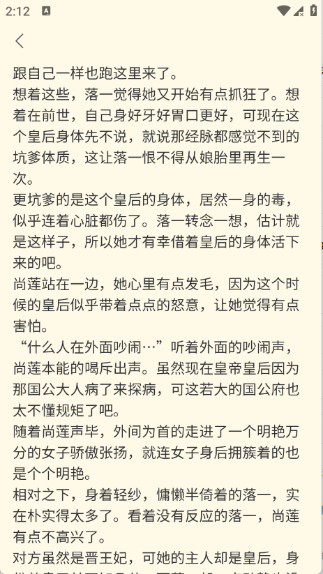 啃书兽