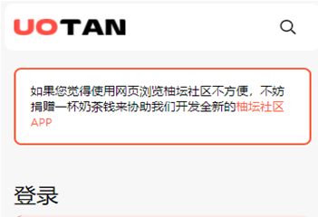 柚子资源库