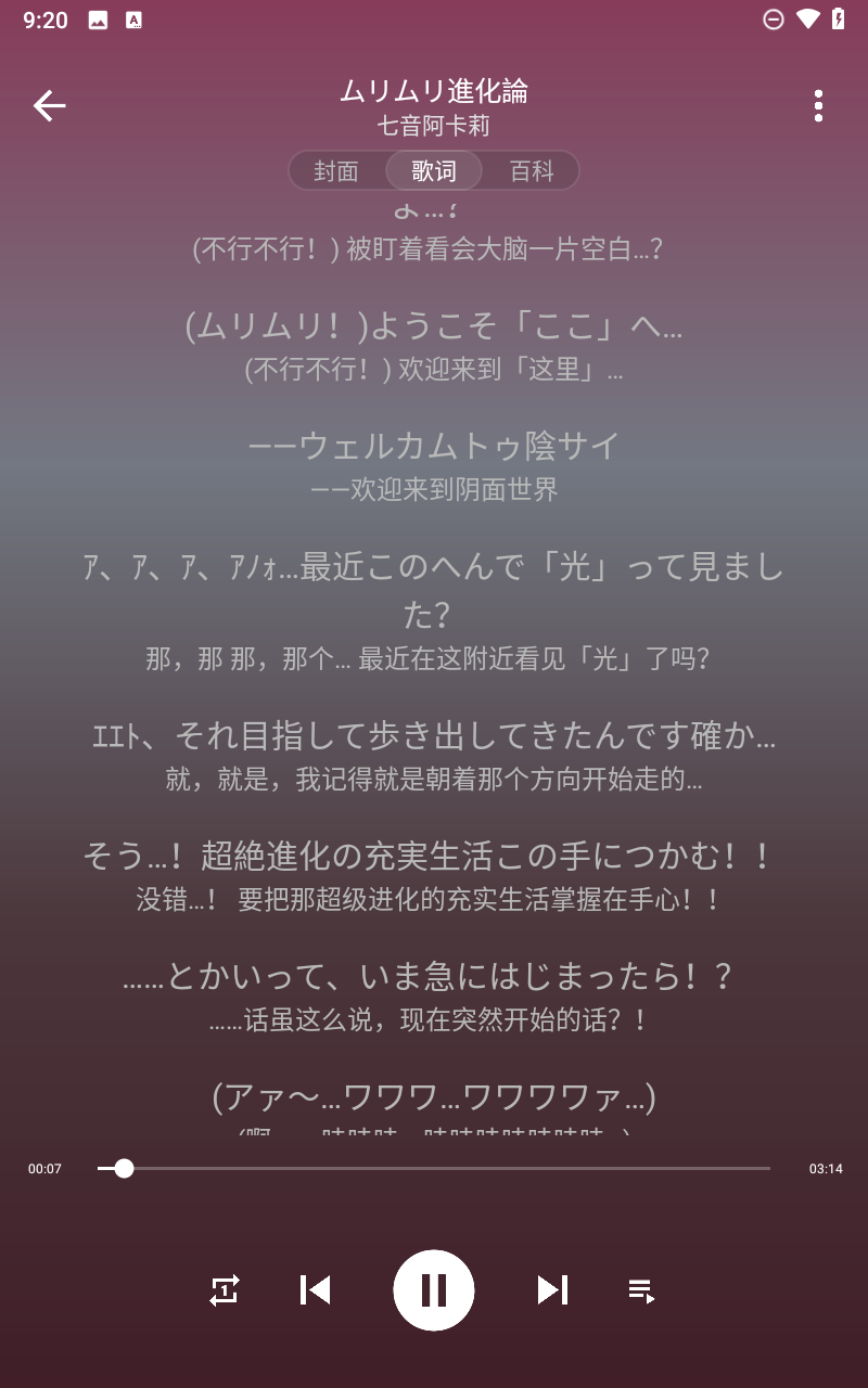 琴乃音乐