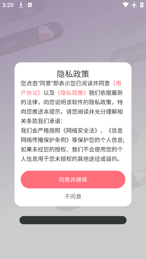 负一屏